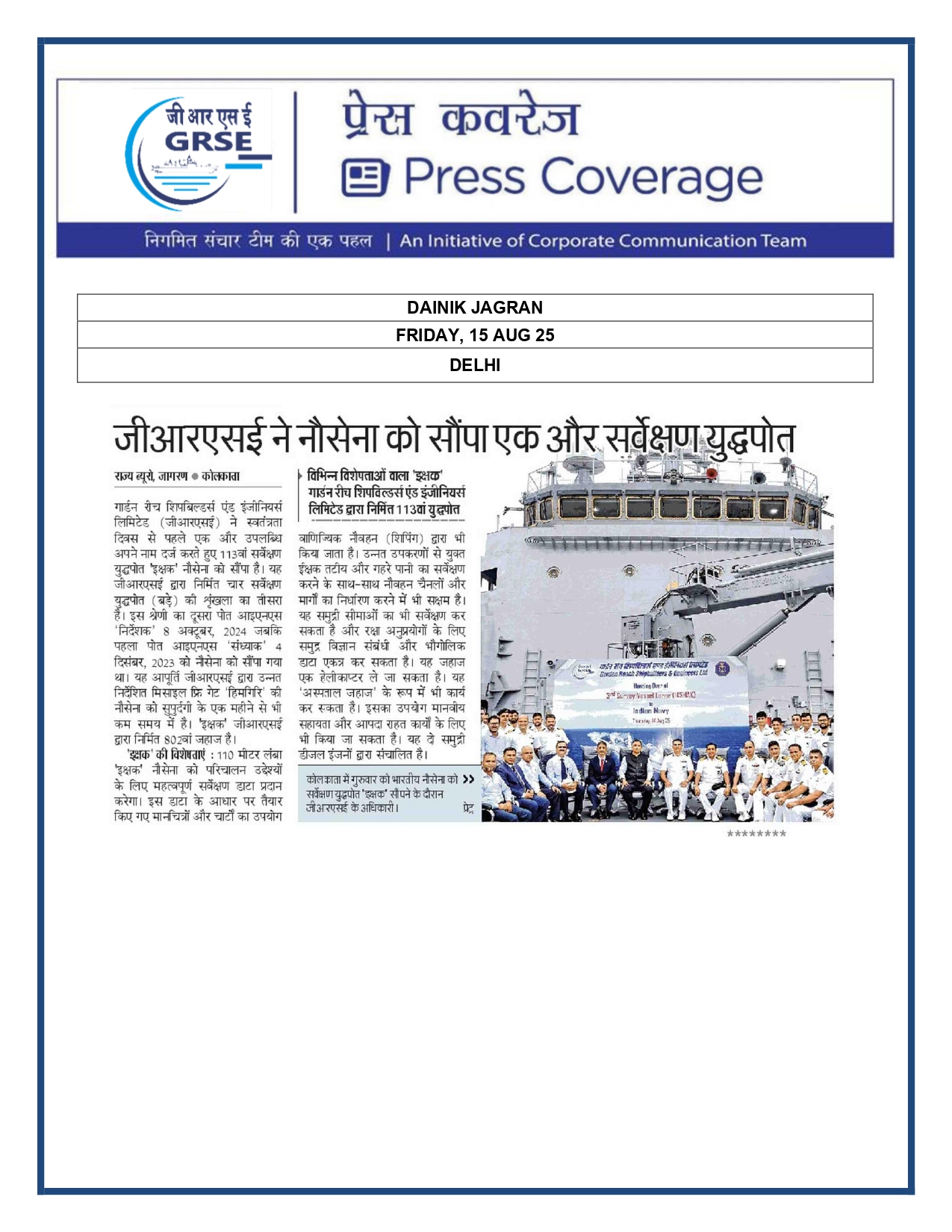 Press Coverage : 15 Aug 25:GRSE delivers survey vessel Ikshak to Navy